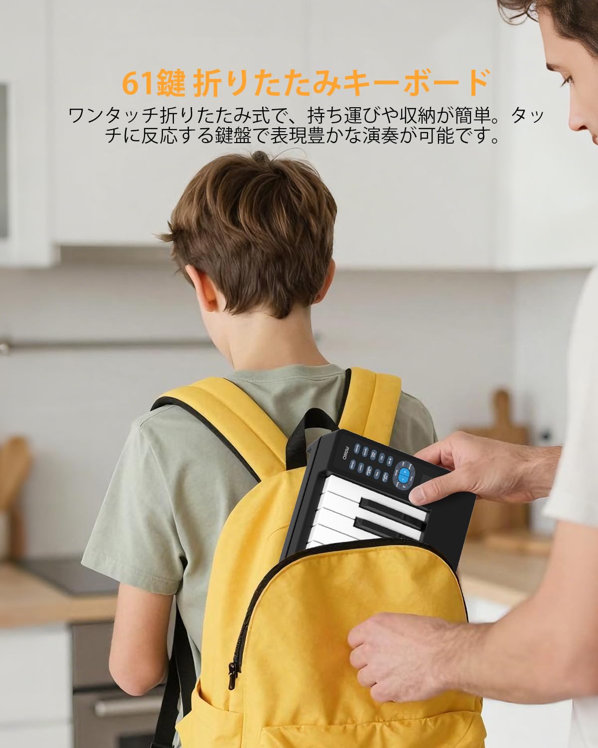 Amazon | OYAYO 61鍵 折りたたみピアノ FP61C タッチセンシティブ 電子