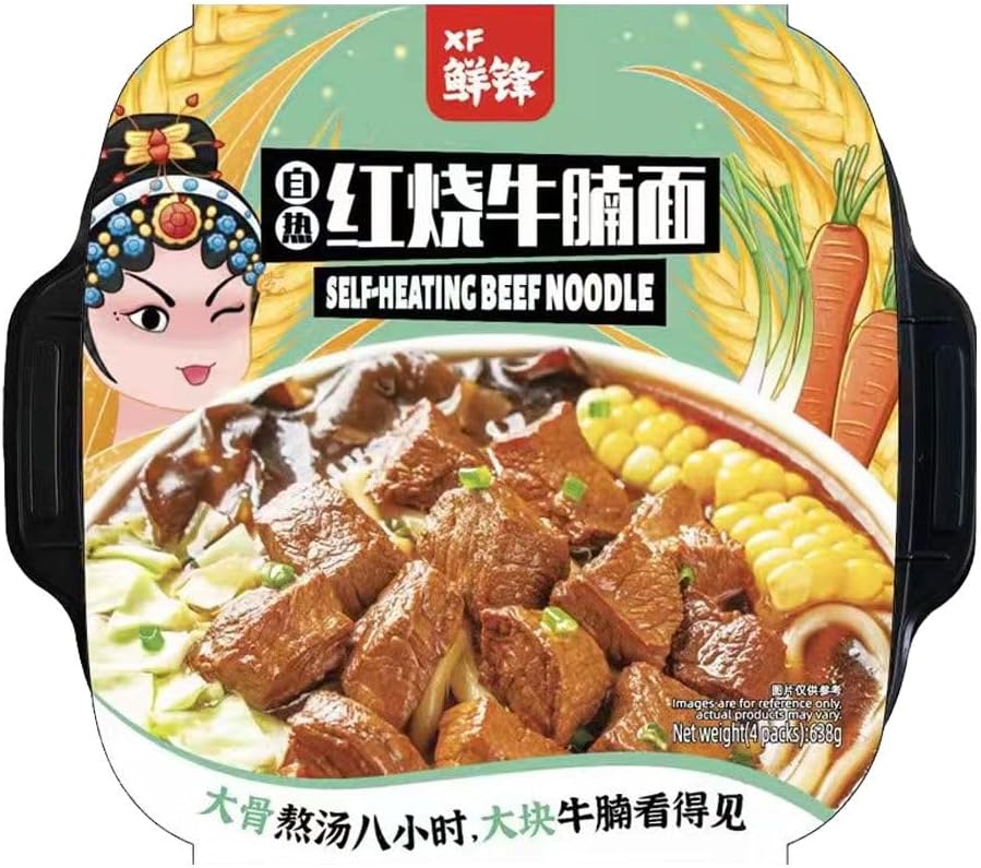 Xian Feng Mini Self-Heating Portable Packaged Instant Meal Quick & Easy to Make - Beef Noodle 638g