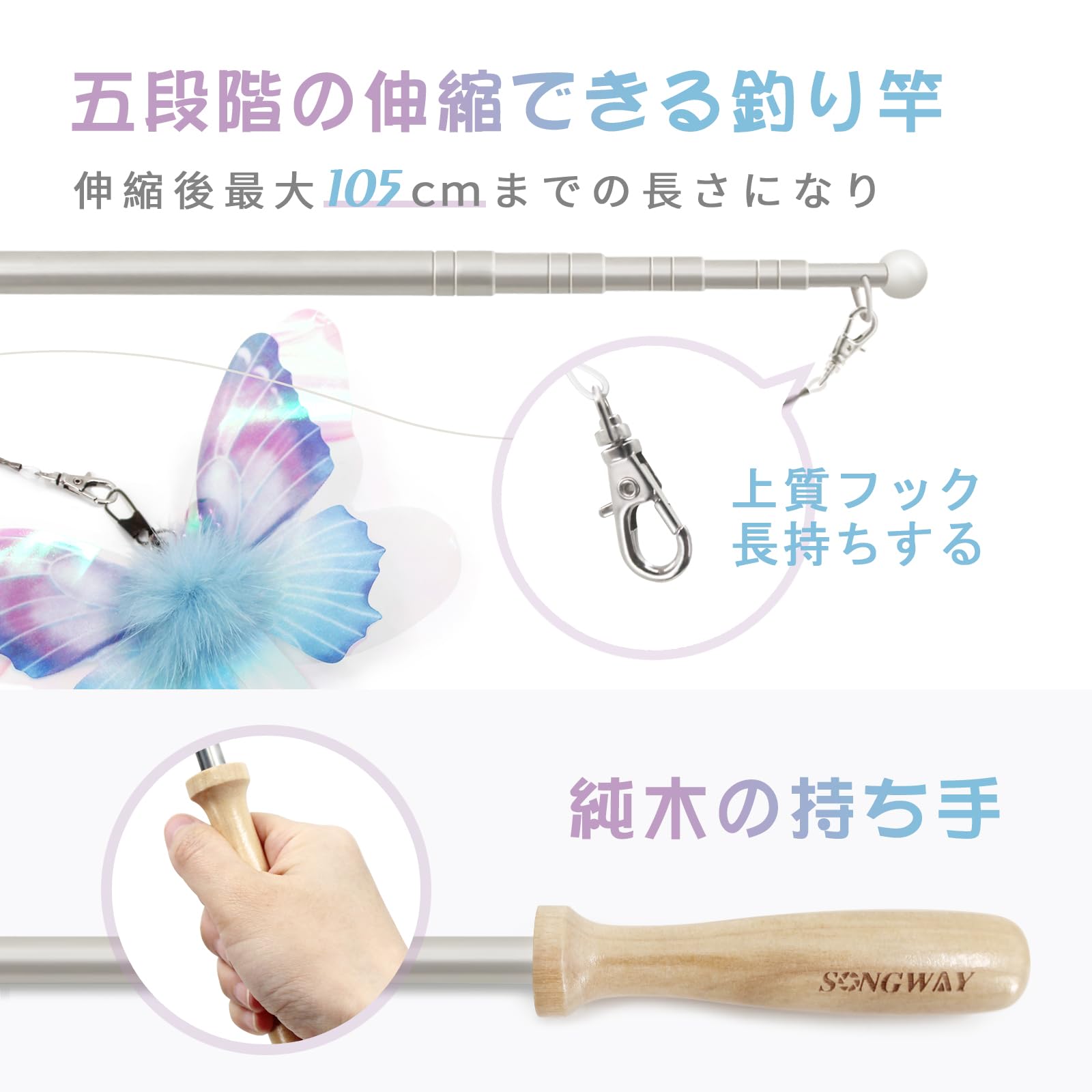 Amazon | SONGWAY 猫おもちゃ 蝶々 ねこじゃらし キラキラ 蝶々6個