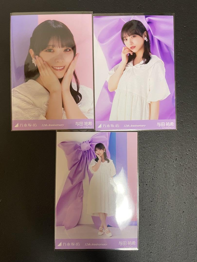 Amazon.co.jp: 乃木坂46 与田祐希 生写真 12周年記念 12th