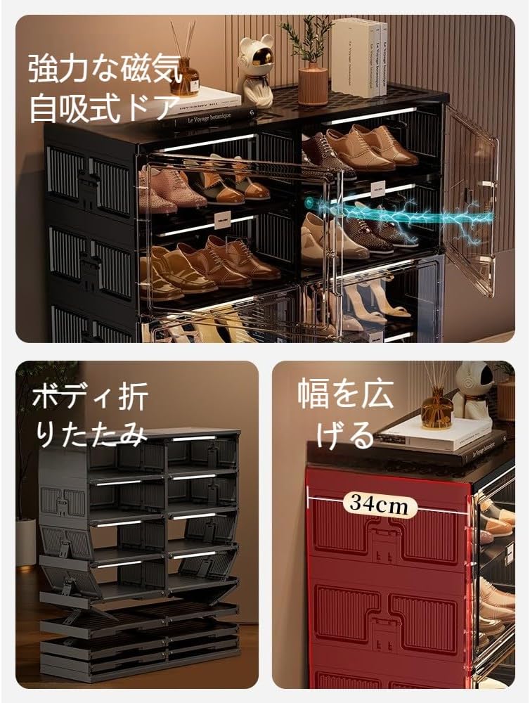 ひろと様 Pazzfre 折りたたみ式透明防塵シューズラック 大容量40足収納