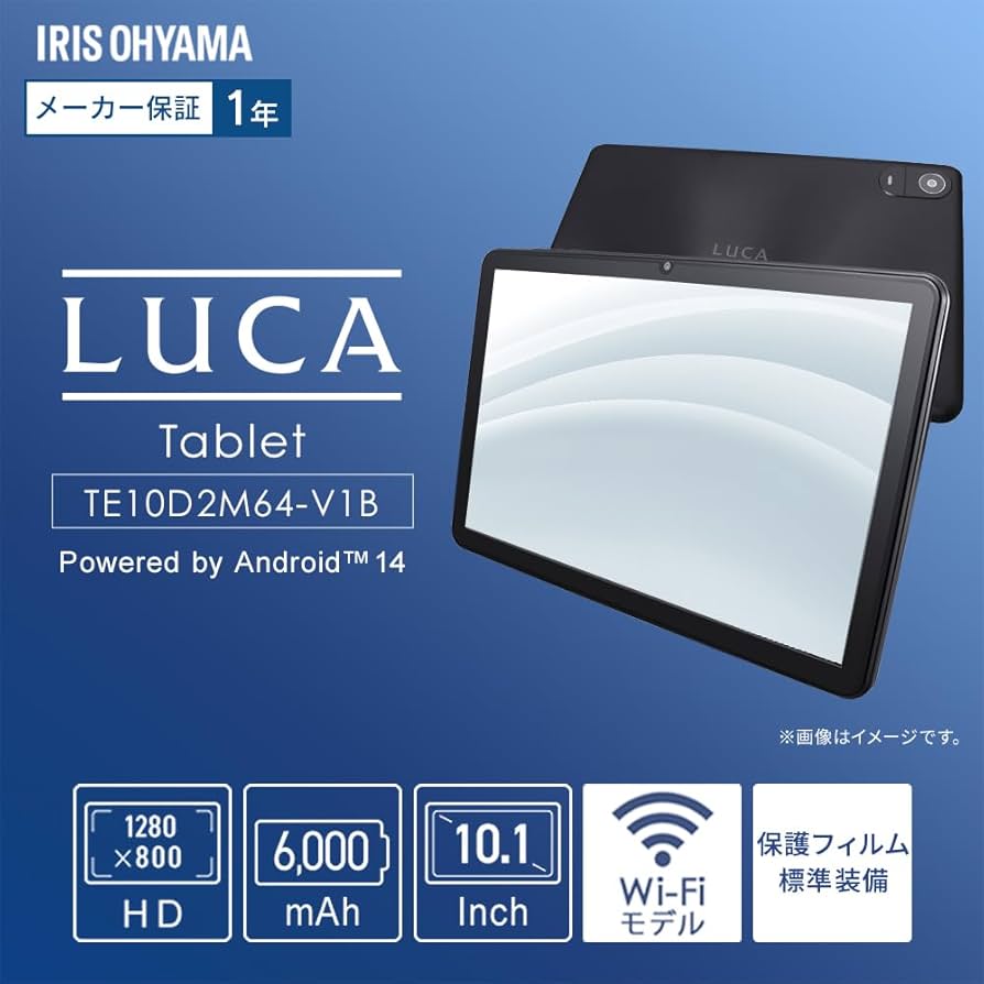 アイリスオーヤマ タブレット 10インチ Android14(保護フィルム付き) Amazon.co.jp: アイリスオーヤマ タブレット 10 インチ