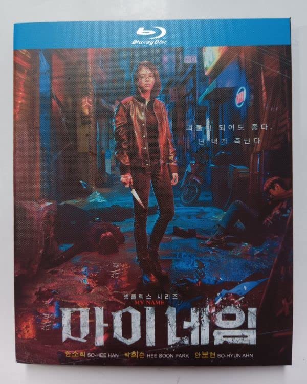 日本語吹替あり韓国ドラマ「マイネーム：偽りと復讐」ブルーレイ Amazon.co.jp: 吹替あり韓国ドラマ「マイネーム：偽りと復讐