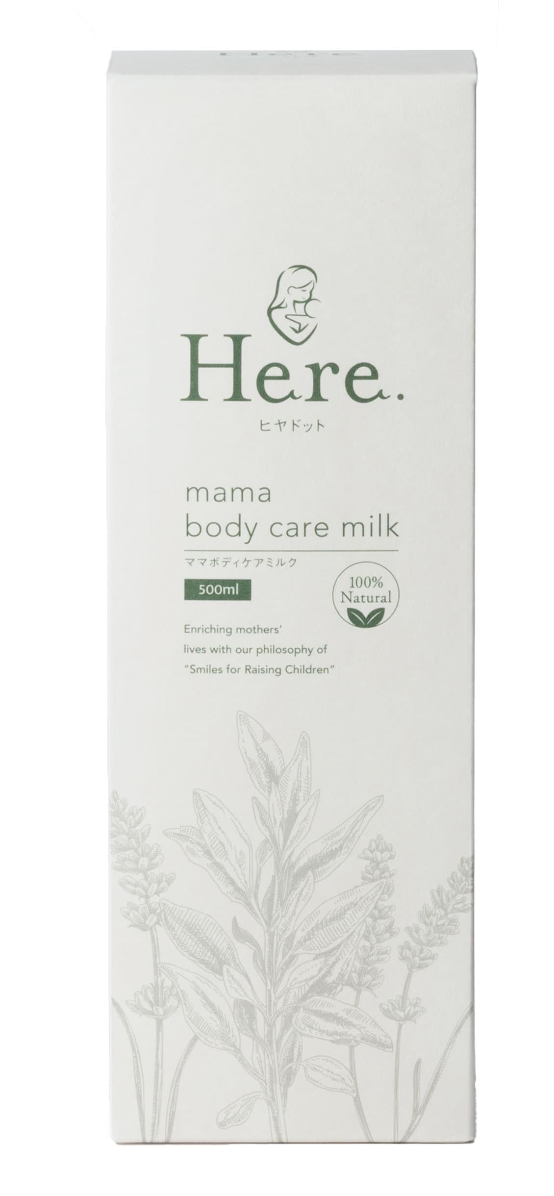 Amazon | 樋屋奇応丸 ヒヤドット ママボディケアミルク 500ml | 樋屋奇