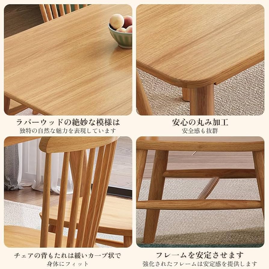✨ダイニングテーブル ナチュラル色✨ [購入者様・要組立] fuj-di231003-01_1.jpg