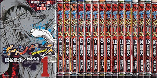 ギャングース コミックセット (モーニングKC) [マーケットプレイスセット]
