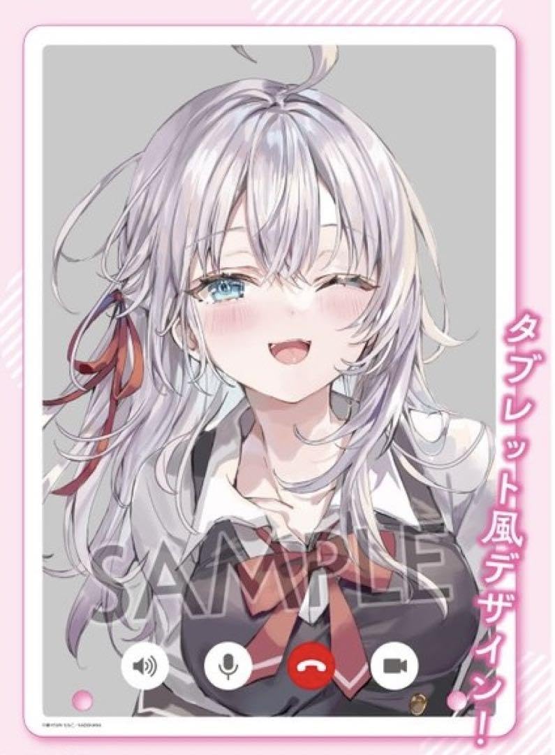 Amazon.co.jp: 時々ボソッとロシア語でデレる隣のアーリャさん