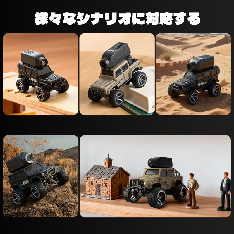 Amazon.co.jp: KFPLAN KF32 1:64ラジコンカー オフロード カメラ付き