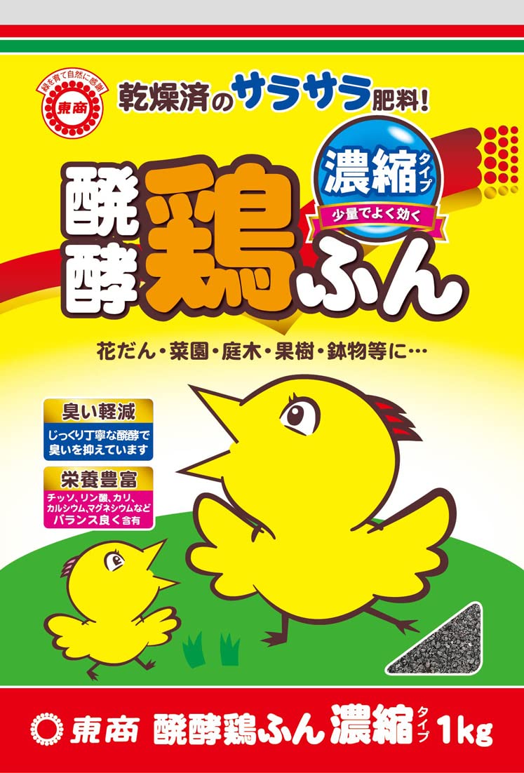 東商 醗酵鶏ふん 濃縮タイプ 1kgの商品画像