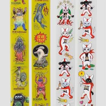 【おまとめ売り♪】ヒグチユウコ☆ボリス雑貨店☆養生テープ7巻セット♪ 新品未開封】ボリス雑貨店ヒグチユウコ 養生テープ4点セット