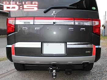 三菱デリカD5 リヤコーナーバンパー デリカD5 後期 リアコーナーガーニッシュ リアゲートトリム 2P