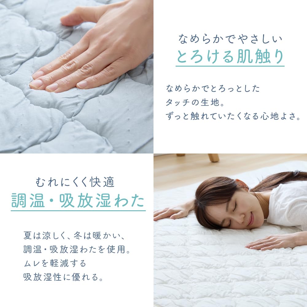 【新着商品】アイリスプラザ とろひやラグ とろ~りラグ なめらかなさわり心地 ふ Amazon｜アイリスプラザ とろひやラグ とろ~りラグ なめらかなさわり