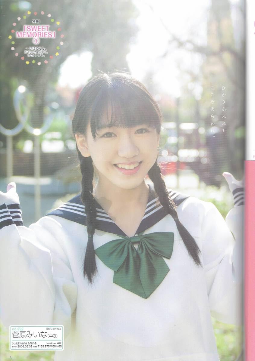 Amazon.co.jp: CHU BOH （チューボー）vol.107 2022年春 110分級