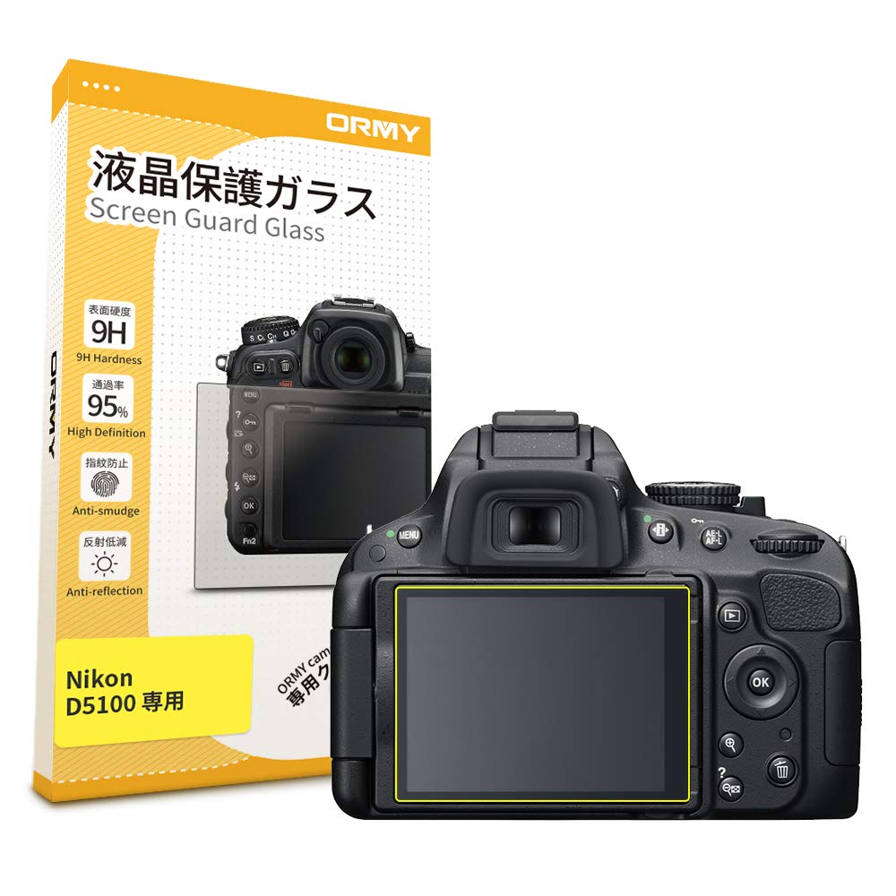 Amazon | 【 0.3mm強化ガラス 】 ORMY 液晶保護ガラス 液晶