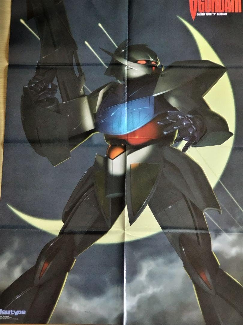 Amazon.co.jp: 1999年角川書店発行Newtype7月号付録ポスター  