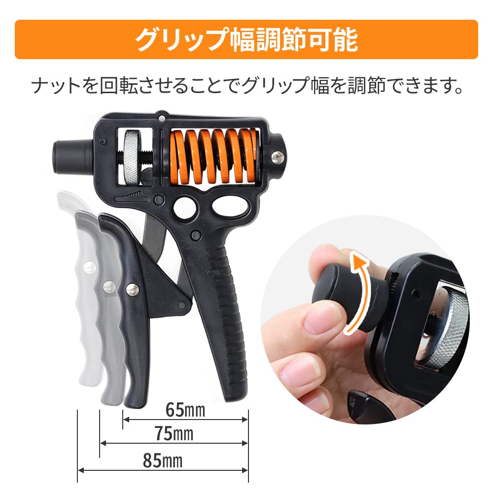 Amazon | iimono117 ハンドグリップ 握力強化 筋トレ 負荷調整