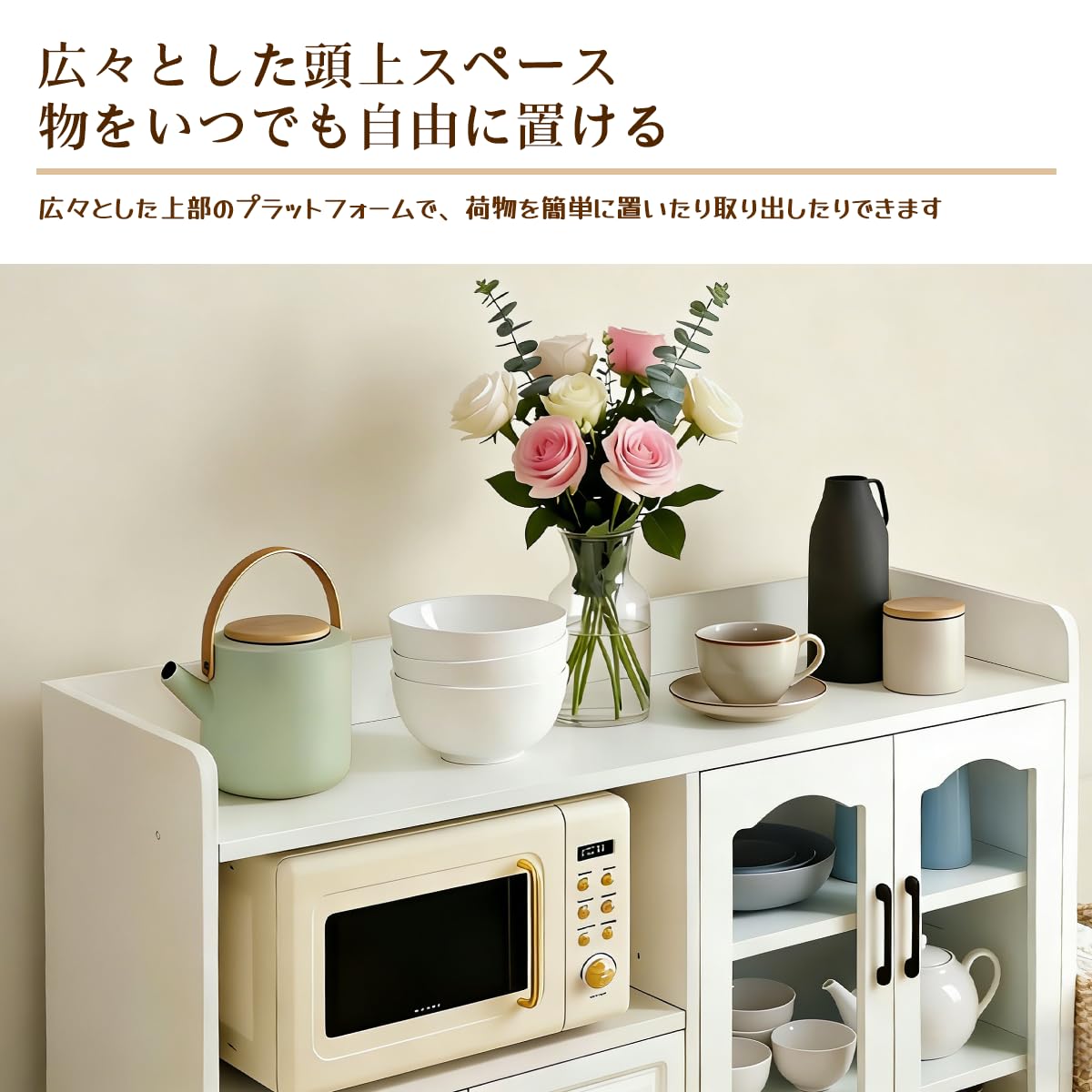 Amazon｜TUIYIDUO キッチンカウンター 食器棚 幅120cm キッチンボード