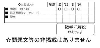 【中古】 広島工大付広島高 平成９年度/英俊社 楽天市場】広島工業大学高等学校 入学試験問題集の通販
