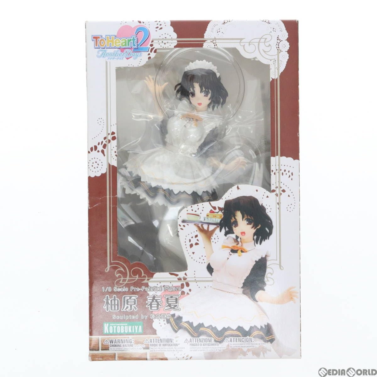 ゆずはら様 リクエスト 2点 まとめ商品 ゆず様 リクエスト 2点 ゆずはら様 リクエスト 2点 まとめ商品 ゆず様 リクエスト 2点