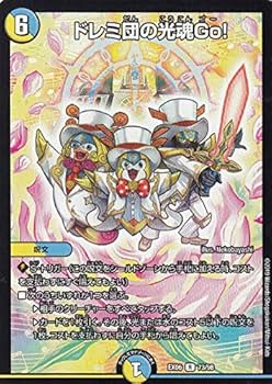 ドレミ団の光魂Go! プロモ 3枚 ドレミ団の光魂go! プロモ