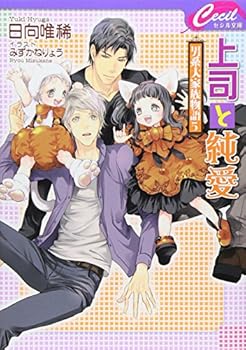 Paperback Bunko ?????????????<5> (?????) [Japanese] Book