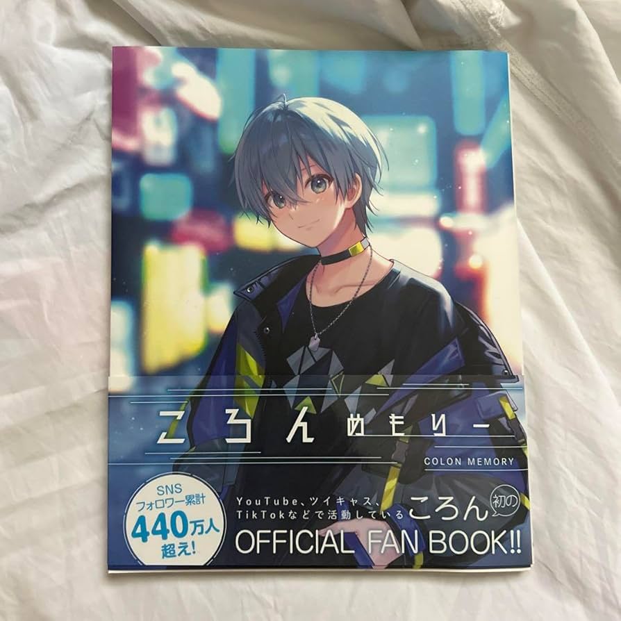 ころんメモリー Amazon.co.jp: ころんめもりー : Toys & Games