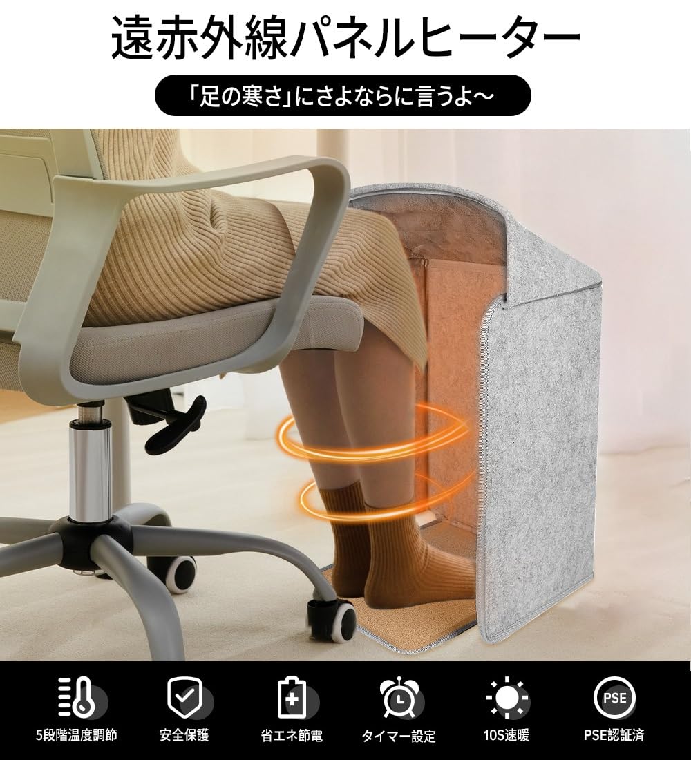 Amazon | MIR パネルヒーター 足元ヒーター 遠赤外線 折り畳み式