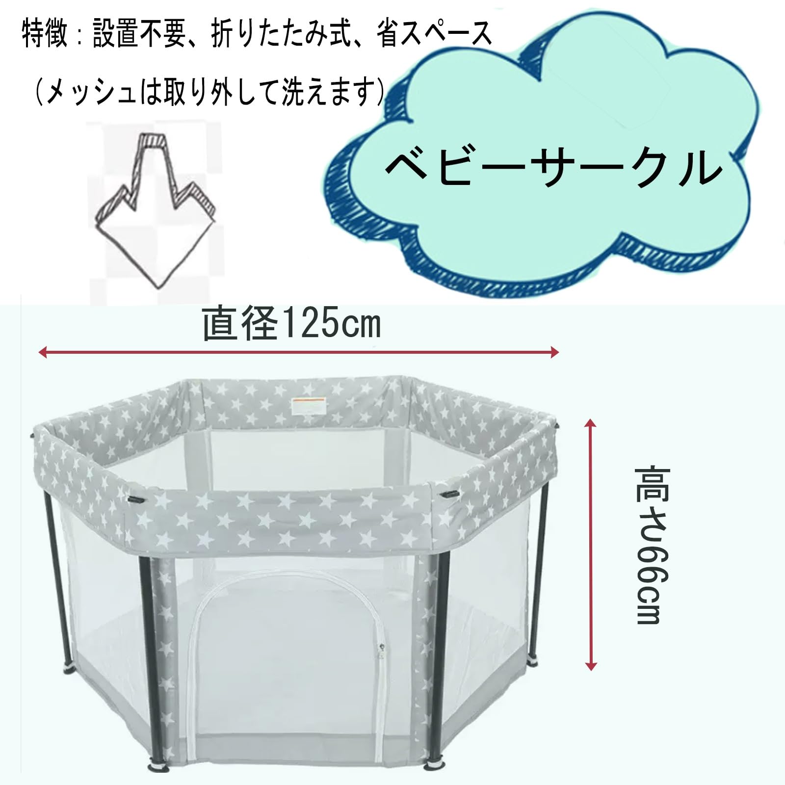Amazon.co.jp: SynGPactic ベビーサークル 折りたたみ 赤ちゃん 