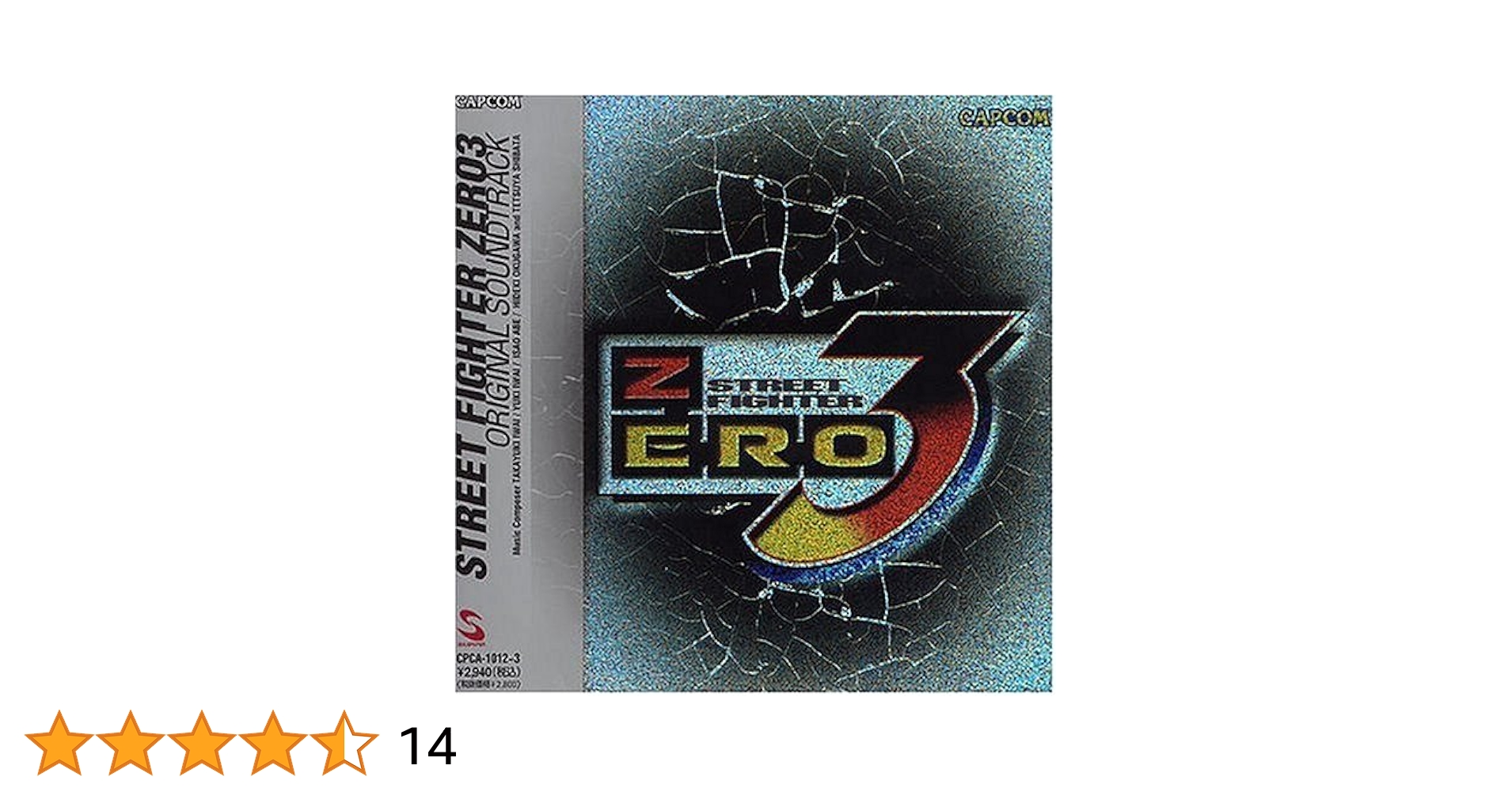 Amazon.co.jp: ストリートファイターZERO3 ORIGINAL SOUNDTRACK