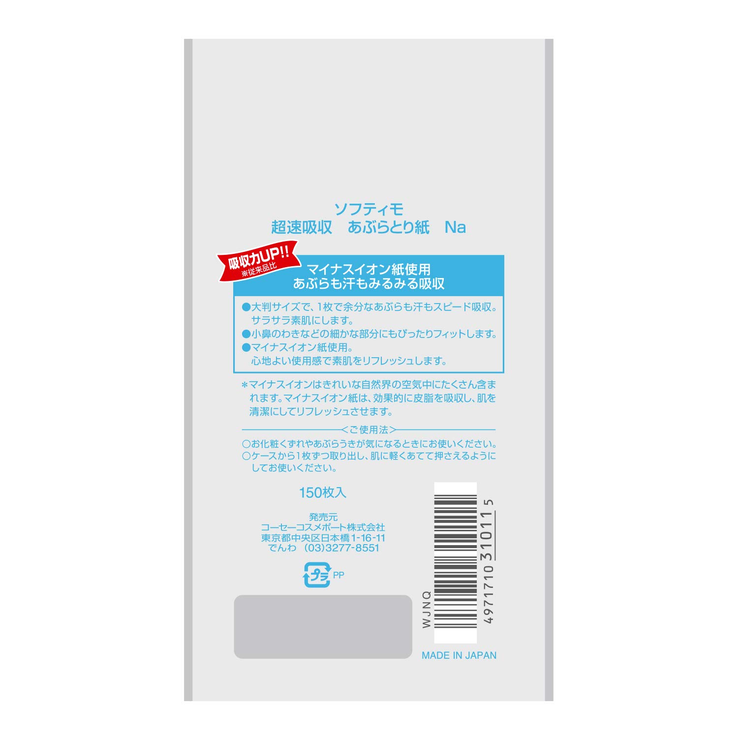 Pt DP L プロモ　キラ　まとめ売り　20枚 Pt DP L プロモ キラ まとめ売り 20枚 Doorzo - The ultimate