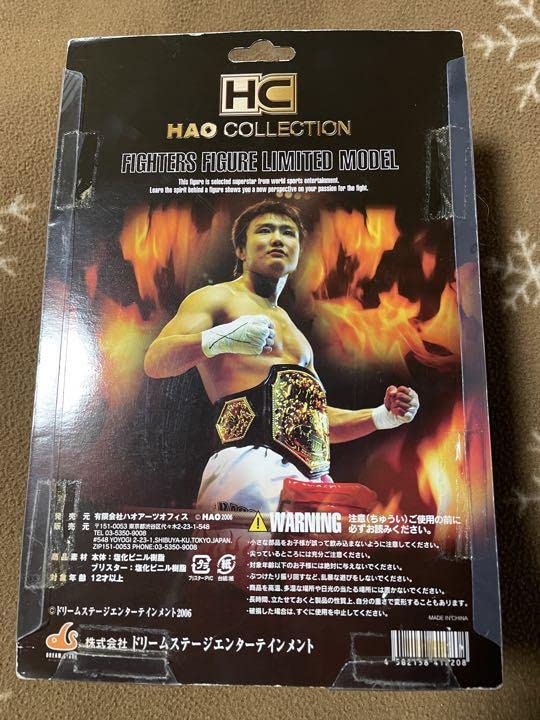 最終金額！五味隆典DVDセット！！ Amazon.co.jp: 魔裟斗と五味隆典のフィギュア : おもちゃ