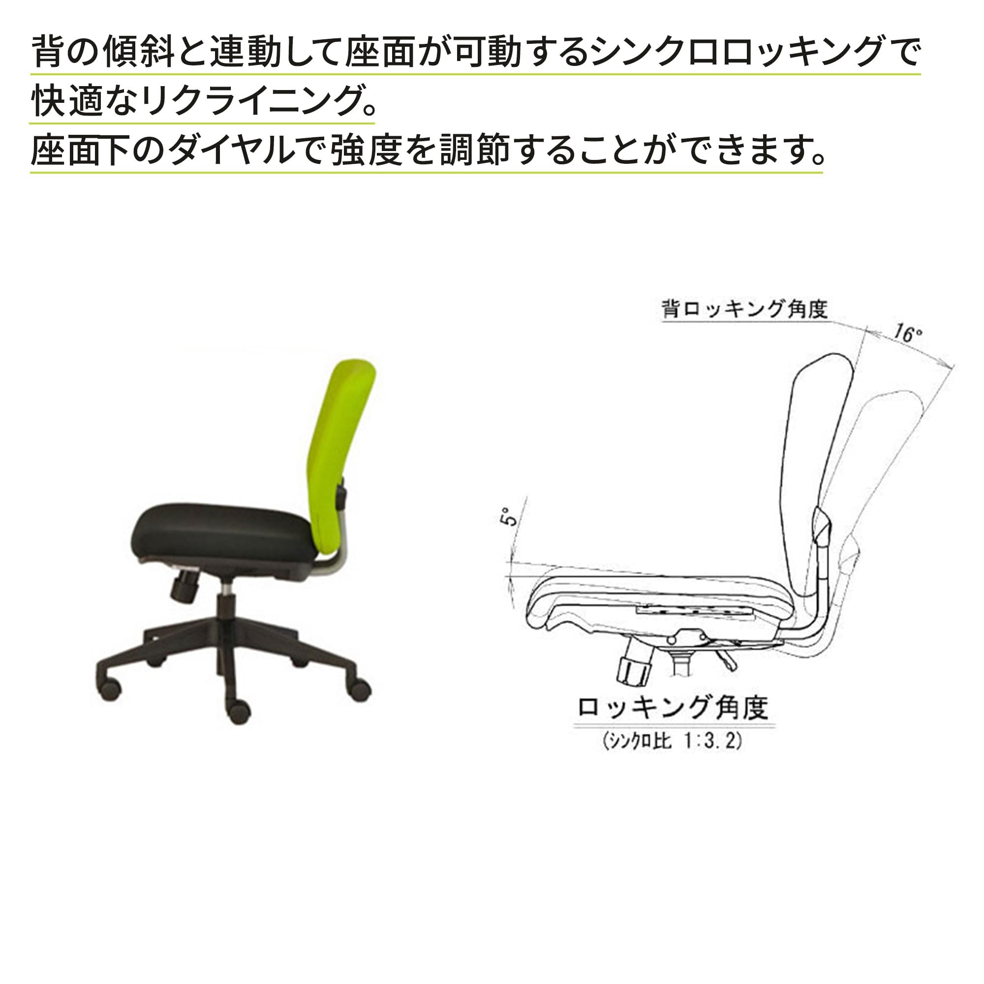 Amazon | プラス オフィスチェア NEXIS C02 グリーン/ブラック KC 