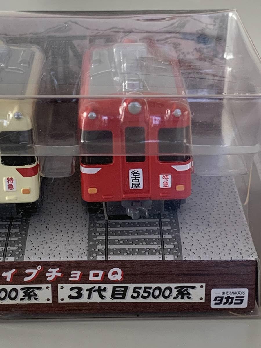 Amazon.co.jp: ◇名古屋鉄道【名鉄5500系タイプ チョロQ 3台セット】未