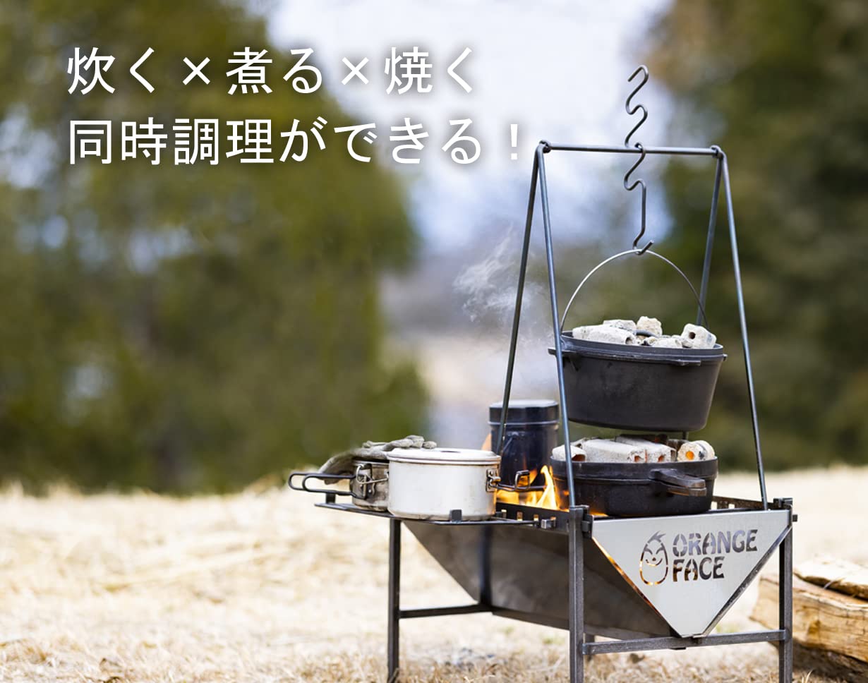 Amazon | オレンジフェイス 焚き火台フルセット 黒皮風仕上げ