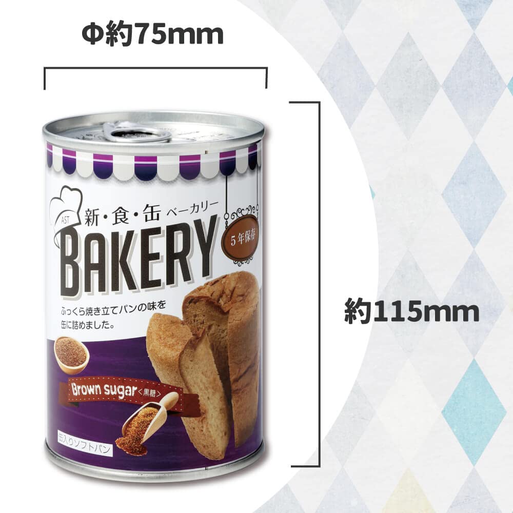 Amazon | アスト 新食缶ベーカリー 黒糖 100g 24缶セット 賞味期限4年