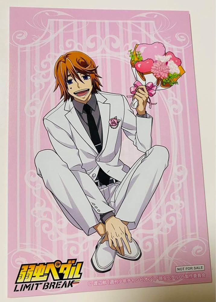 弱虫ペダル 葦木場拓斗 香水 プリマニアックス 弱虫ペダル GLORY LINE フレグランス 06.葦