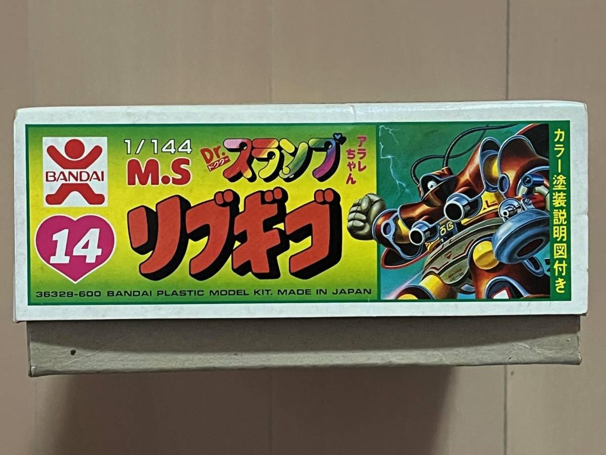 Amazon.co.jp: 1/144 リブギゴジャンク未組立Dr.スランプ アラレ