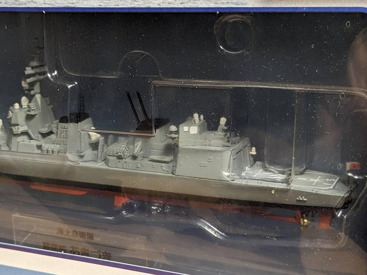 Amazon | ☆海上自衛隊 護衛艦 あきづき☆1/900☆デアゴスティーニ