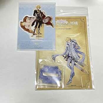 ゆめくろ　エミリオ　チャーム 2025年最新】エミリオ ゆめくろの人気アイテム - メルカリ