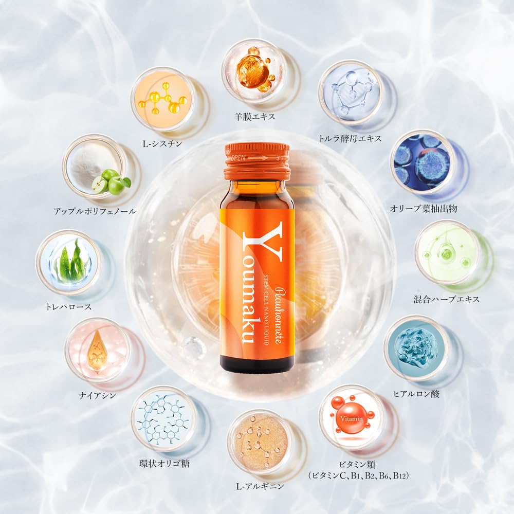 Amazon | ポーネット 羊膜 幹細胞 ナノリキッド Peauhonnête Youmaku