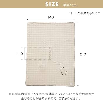 Amazon.co.jp : groony グルーニー 電気ブランケット 冬 4WAY仕様 電気
