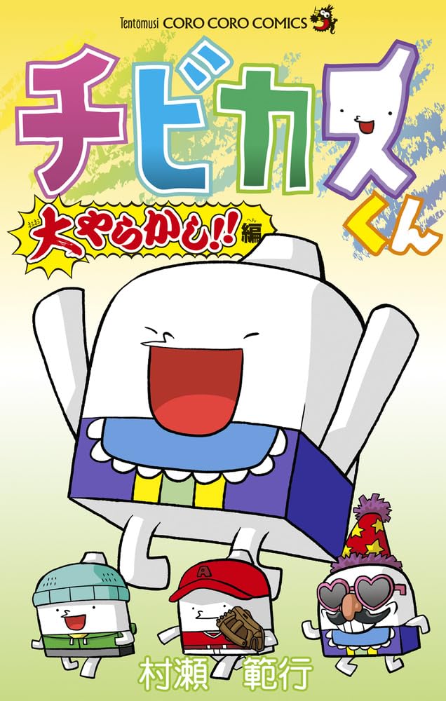 くんた 61qL4R78vgL.jpg