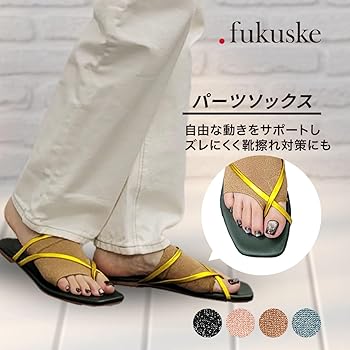 2 福助さま 71zluKwcC4L.jpg