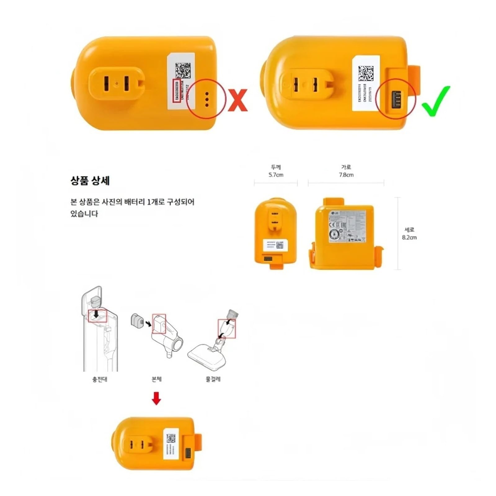 Batteria Sostitutiva for Aspirapolvere, Compatibile Con LG, A9S A9X, Aspirapolvere Senza Fili, Modello EAC63382216, Confezione, Compatibile Con LG, CordZero(2500mAh)