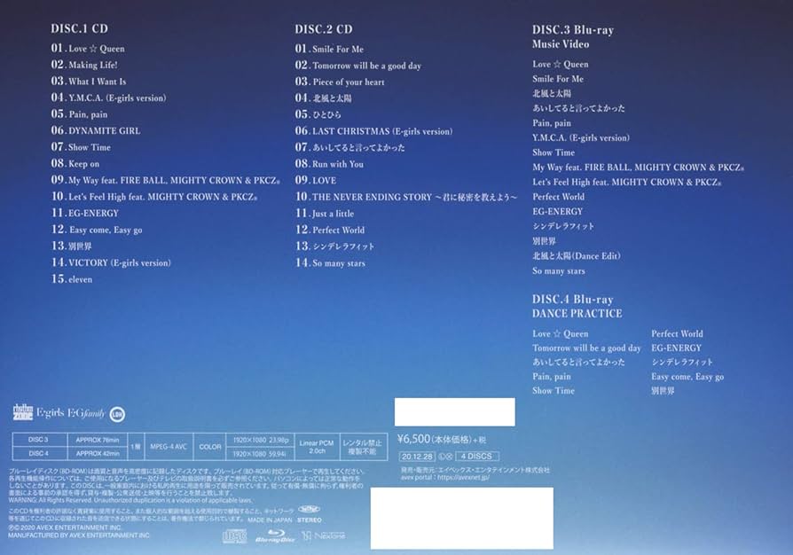 E.G. TIME (CD2枚組+DVD3枚組) Amazon.co.jp: E.G. TIME (CD2枚組+Blu-ray Disc) (初回生産限定