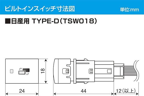 データシステム テレビキット ビルトインタイプ セレナ/ルークス用 TSW018付属 NTV448B-D Datasystem - 5