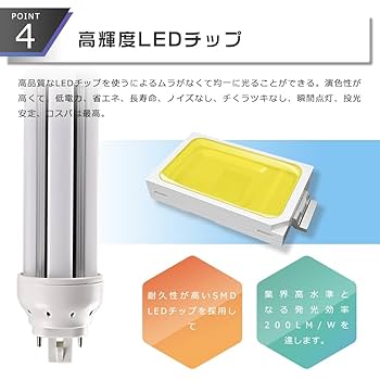 FHT24EX‐W Amazon.co.jp : 【2年保証】FHT24形LED電球 ツイン蛍光灯ツイン3