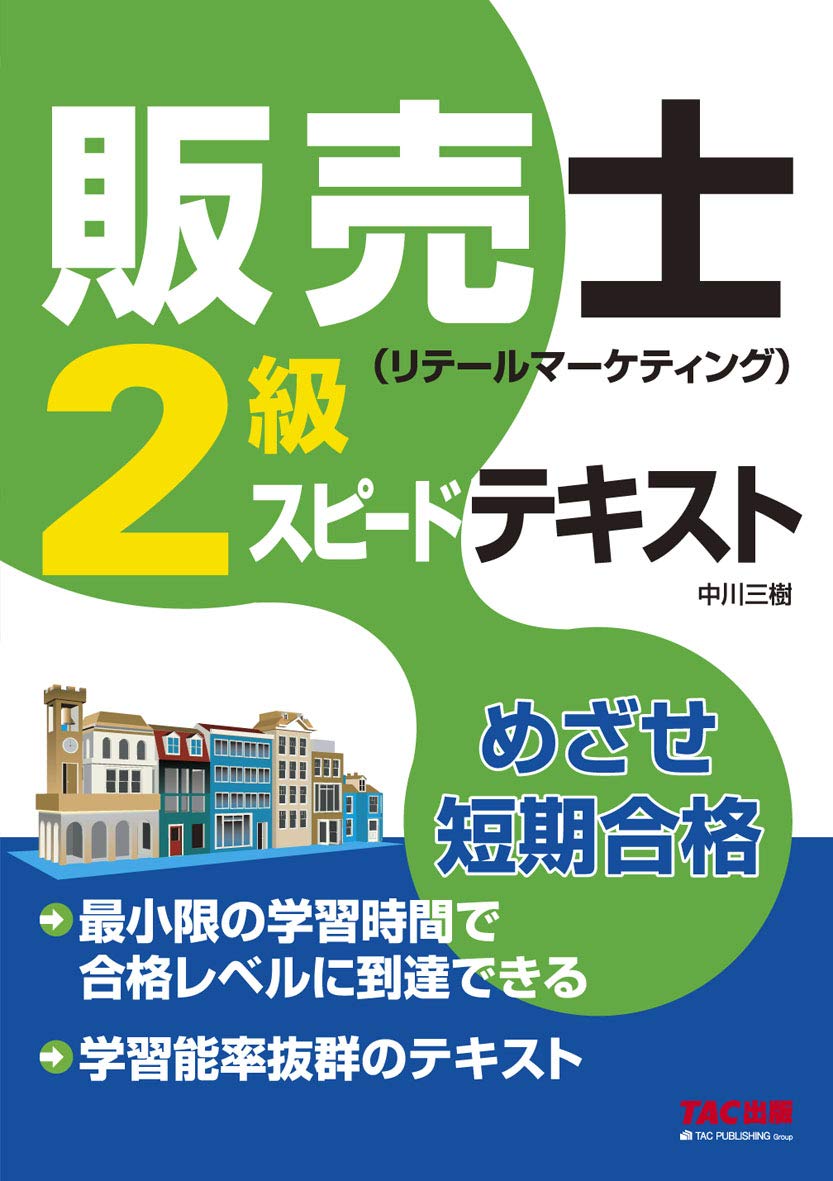 【中古】 マーケティングのすべてがわかる本。/総合法令出版/総合法令出版株式会社 中古】 マーケティングのすべてがわかる本。/総合法令出版/総合