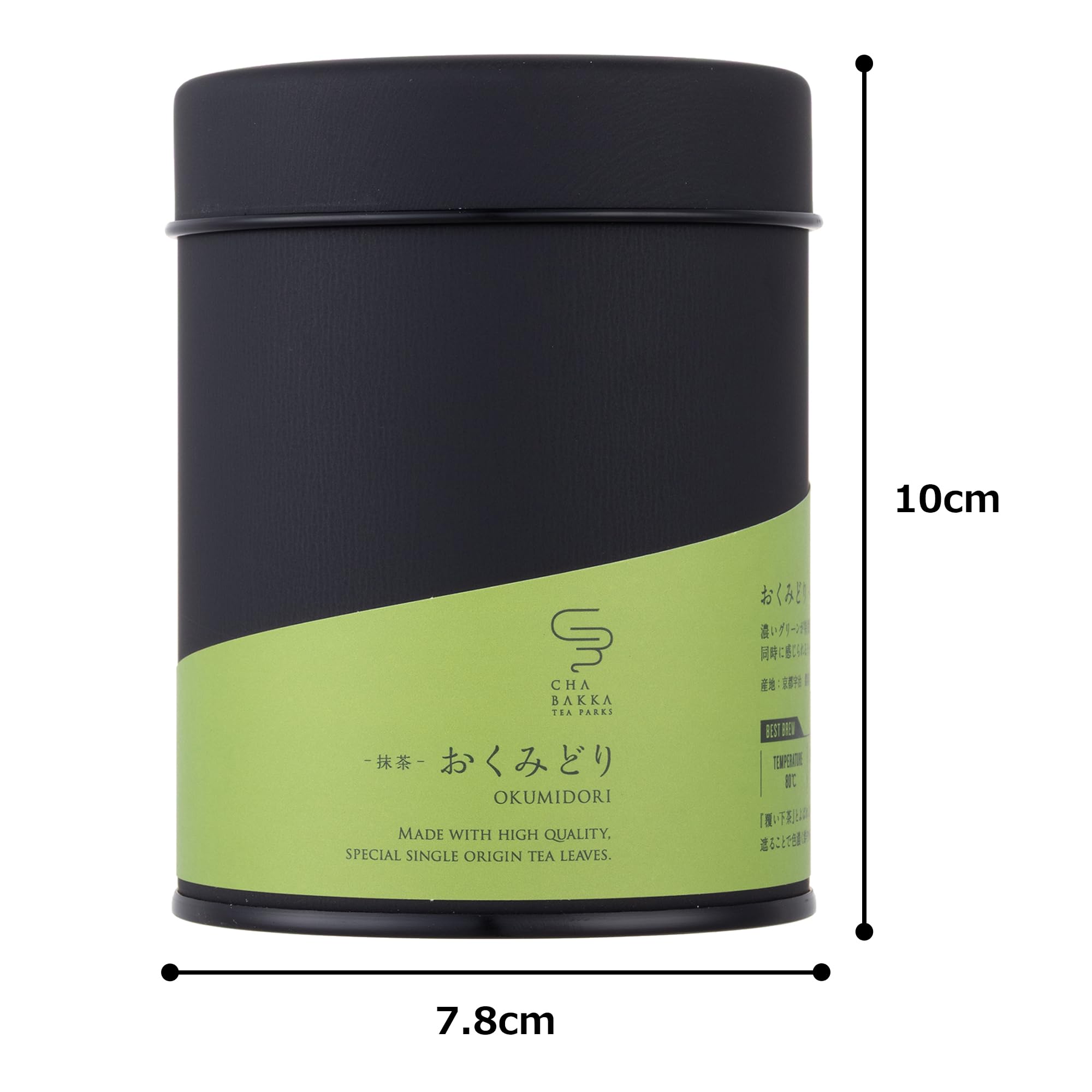 Amazon | CHABAKKA TEA PARKS 抹茶 おくみどり 宇治 2026新茶 茶缶50g
