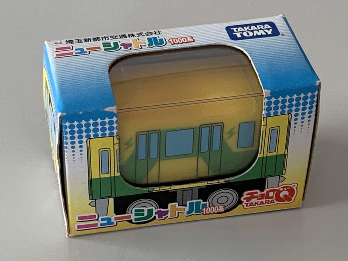 Amazon.co.jp: ◇鉄道博物館開館記念限定品【埼玉新都市交通
